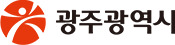 광주광역시
